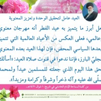 مناسبات دينية 